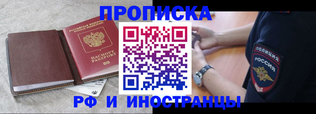 регистрация для дет. сада в Осташкове