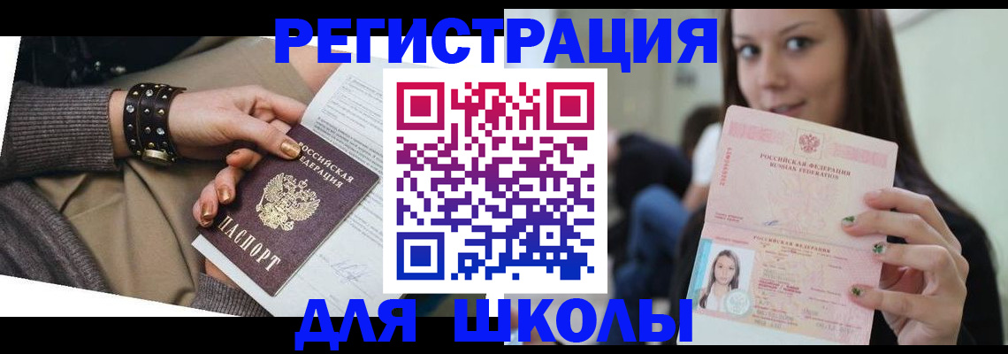 регистрация в Осташкове